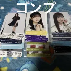 乃木坂46 タレント写真集
