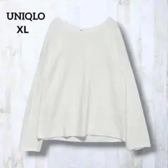 コットンニット ホワイト