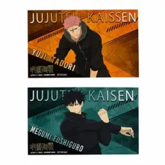 【呪術廻戦/虎杖悠仁&伏黒恵】イラストカード2枚セット