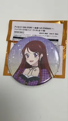 2026年最新】紫吹蘭 缶バッジの人気アイテム - メルカリ