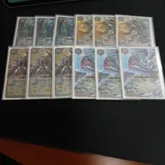 バトスピ　デジモン究極体セット　オメガモン他