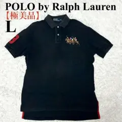 【極美品】ポロバイラルフローレン　半袖ポロシャツトリプルポニー　黒　L ブラック