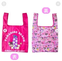 Kuromi & My Melody エコバッグ