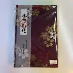 Item thumbnail for item a25e20f7-a76b-4d0d-a477-8f68c20fb005