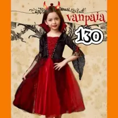 ハロウィン コスプレ魔女 吸血鬼子供ワンピース仮装 衣装 女の子 ヴァンパイア