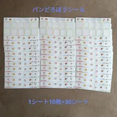 2026年最新】世界の切手の人気アイテム - メルカリ