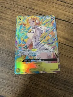 ナミ　プロモーションパックex vol.3 SR OP08-106