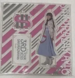 2026年最新】山﨑天の人気アイテム - メルカリ