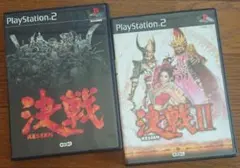 【PS2•歴史ファンタジー•シリーズ2本セット】決戦 1 & 2