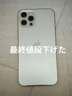 iPhone 12 pro 128gb simフリー