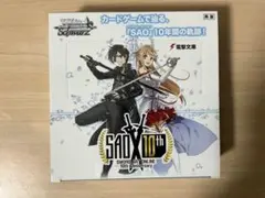 2026年最新】ヴァイス box saoの人気アイテム - メルカリ