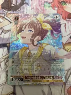 2026年最新】山吹沙綾 サインの人気アイテム - メルカリ