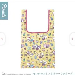 ちいかわ×サンリオキャラクターズ エコバッグ