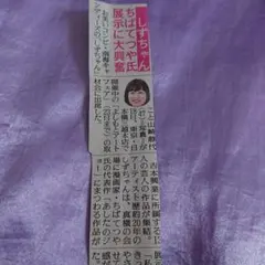 Item thumbnail for item f0ab147d-eacb-4b4a-9943-9d055fa31580