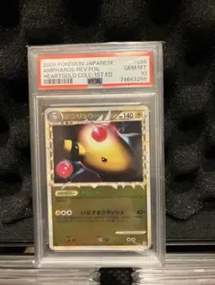 PSA10 ミュウ グレート ロストリンク legend レジェンド LL - メルカリ