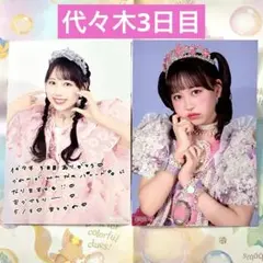 ④ FRUITS ZIPPER 松本かれん ポストカード 代々木 トレカ チェキ