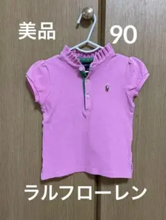 美品【ラルフローレン】ポロシャツ90 ピンク 女の子 24M 可愛い！！