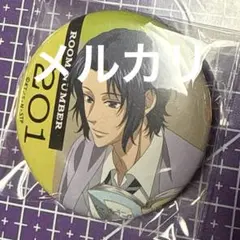 秋の読書　缶バッジ　テニプリ　幸村　部屋　201