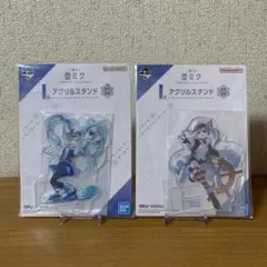 雪ミク 一番くじ I賞 アクリルスタンド 2016 2022