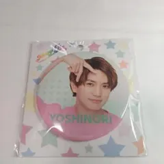 正門良規　缶バッジ　Aぇ! group