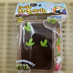 ほのぼのファーマーゲーム セリア