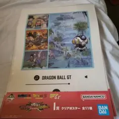 一番くじ ドラゴンボール VSオムニバスCROSS I賞 クリアポスター