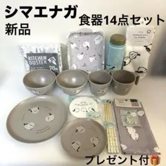 2026年最新】まとめ売り可能ですの人気アイテム - メルカリ