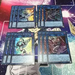 遊戯王 サイバースコントラクトウィッチ ほか三種