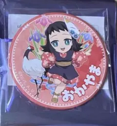 たかりん様 リクエスト 2点 まとめ商品