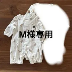 【petit mainなど】退院直後から使える2wayオール2枚セット