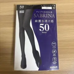 GUNZE SABRINA 50デニール タイツ L-LLサイズ