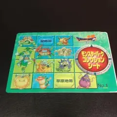 ドラゴンクエスト 7 VII モンスターパークコレクションシート シール
