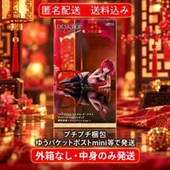 To LOVEる Desktop Cute 黒咲芽亜 チャイナドレスver.