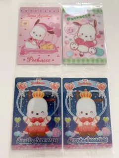 サンリオキャラクターズ カードウエハース ポチャッコ4枚セット