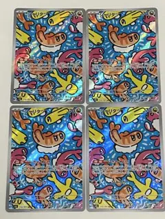 ポケモンカード シャリタツ AR 4枚セット