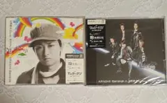 なおき。様 リクエスト 4点 まとめ商品