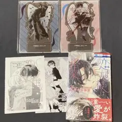 恋する天使は罪深い 2 フロマージュブックス限定版特典 アクリルスタンド 最安値⭐︎ 恋する天使は罪深い 3 メロンブックス特典 アクリル