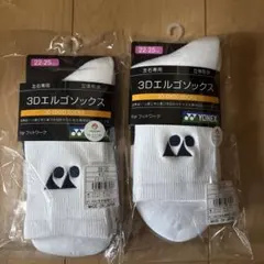 YONEX 3Dエルゴソックス 22〜25cm