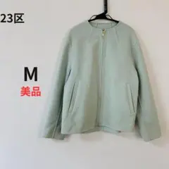 【23区】ウールアンゴラ混 ノーカラー ジップブルゾン ジャケット 38のサムネイル