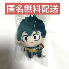 【新品未使用】緑谷出久　チビちびぐるみ　ヒロアカ　デク　マスコット　GIGO