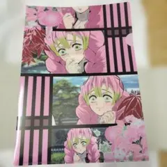 鬼滅の刃 クリアファイル 甘露寺蜜璃