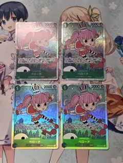 ペローナ SR OP12-034 4枚