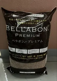 ベルコラーデ チョコレーSELECTION NOIR SUPERIEUR 5kg - メルカリ
