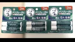 Lucky様 リクエスト 2点 まとめ商品