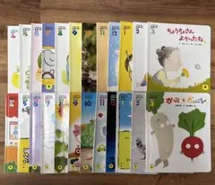 こどもちゃれんじ　えほんばこ　24冊セット　1・2歳　12冊、2・３歳12冊
