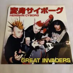 変身サイボーグ GREAT INVADERS /グレートインベーダーズ - メルカリ