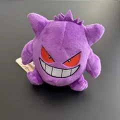 ゲンガー ポケモンタイムpokemon time ぬいぐるみ ポケモンセンター