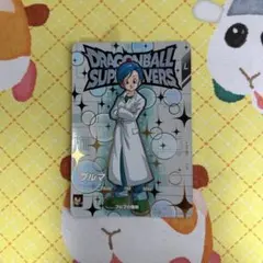 ドラゴンボールスーパーダイバーズ 孫悟空 EXR EX2-005 ②