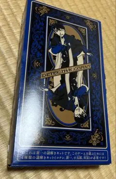 名探偵コナン　リアル脱出ゲーム　四宝館からの脱出　工藤新一キット
