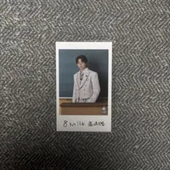 M!LK 塩﨑太智 ミニフォト シークレット エビライ隣の席セット